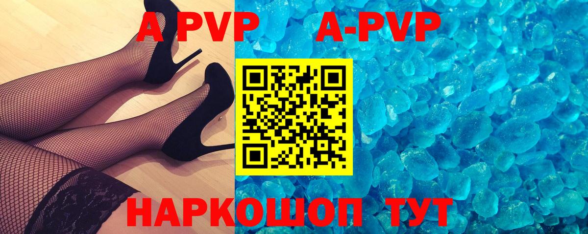 A PVP СК  Alpha PVP  Вход с VPN  Партизанск  A PVP крисы CK 