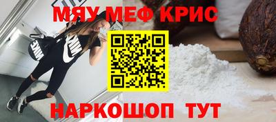 мескалин Донецк