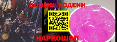 мескалин Донецк