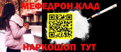 мяу мяу мука Донской