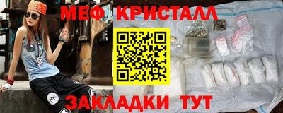 мяу мяу мука Донской