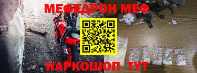 мяу мяу мука Донской
