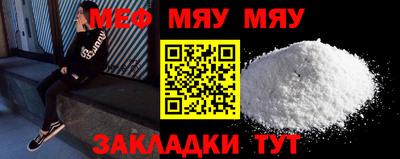 мескалин Донецк