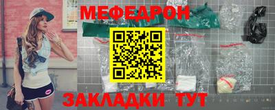 мяу мяу мука Донской