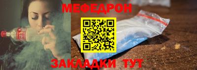 мяу мяу мука Донской