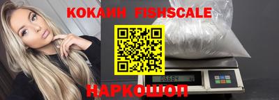 мескалин Донецк