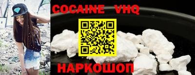 мескалин Донецк
