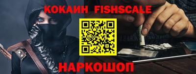 мескалин Донецк