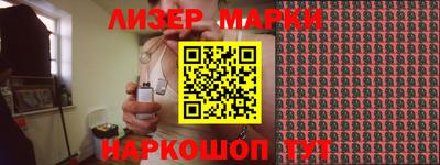 мескалин Донецк