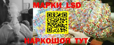 мескалин Донецк