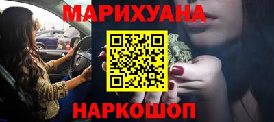 мескалин Донецк