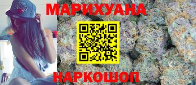 мескалин Донецк