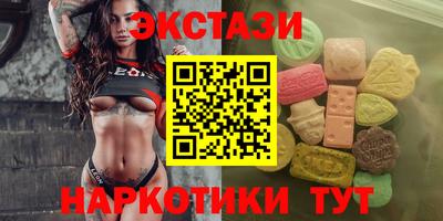 мескалин Донецк