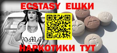 мяу мяу мука Донской