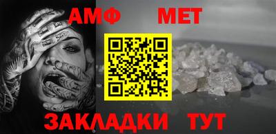 мяу мяу мука Донской