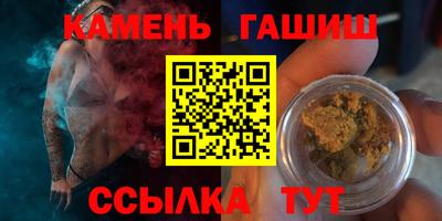 мескалин Донецк