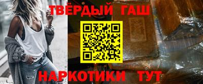 мескалин Донецк