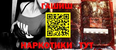 мескалин Донецк