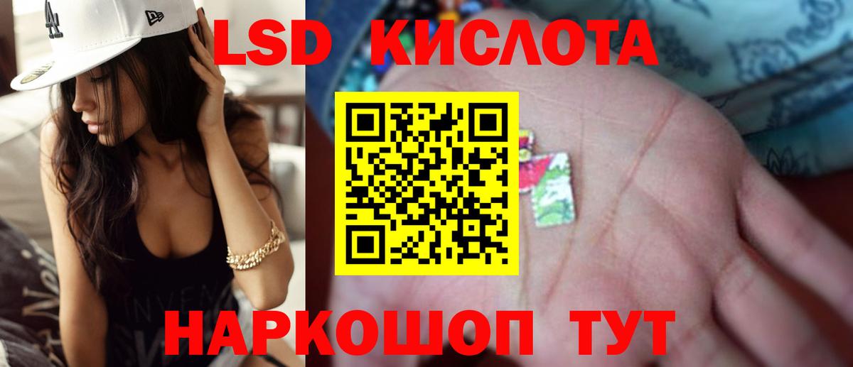 KRAKEN зеркало  LSD-25 экстази ecstasy  Вход с VPN  Партизанск 