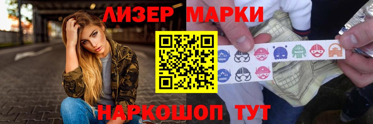 LSD-25 экстази ecstasy Партизанск
