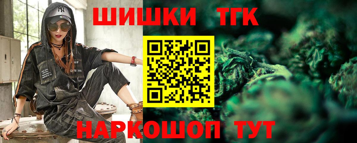 Канабис марихуана Партизанск